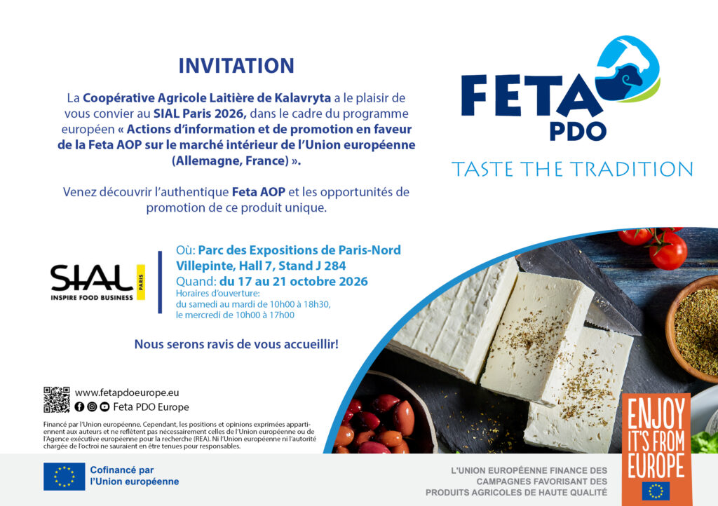 INVITATION SIAL FR